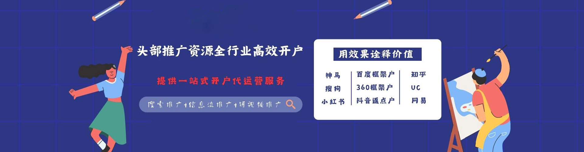 峡江sem服务